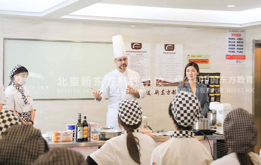 欧美大奶大屁股日逼视频北京新东方烹饪学校-学生采访